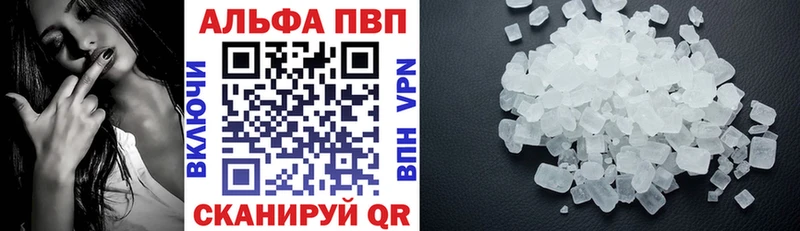 Где купить наркоту Ангарск МЕТАДОН  A PVP  Codein  МЕФ  КОКАИН  Конопля 