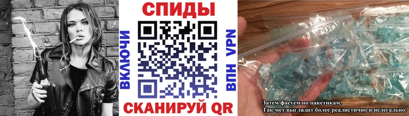 Amphetamine Розовый  купить   Ангарск 