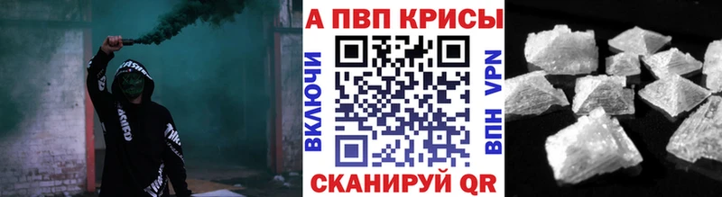 Alfa_PVP мука Ангарск