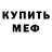 КЕТАМИН VHQ Katran Kvinus