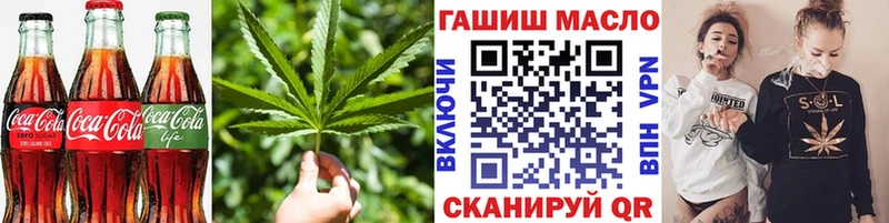 что такое   Ангарск  Canna-Cookies конопля 
