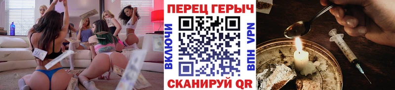 KRAKEN онион  Ангарск  ГЕРОИН гречка 