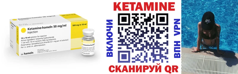 КЕТАМИН ketamine  МЕГА ссылки  Ангарск 