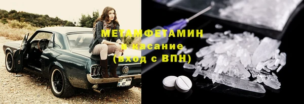 скорость Вяземский