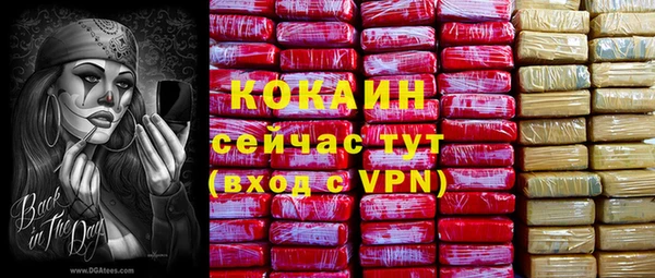 гашиш Вязьма