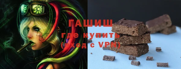 гашиш Вязьма