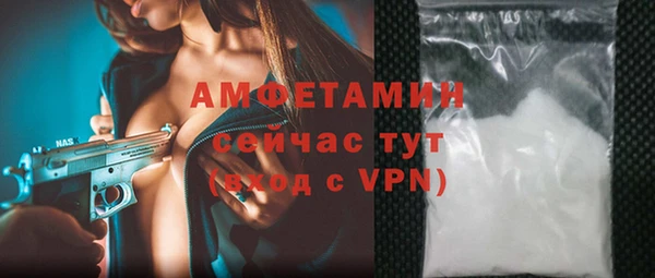 гашиш Вязьма