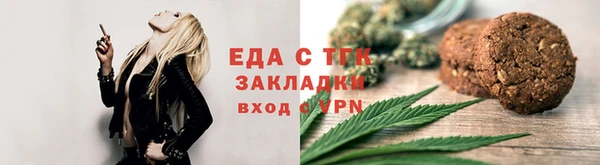 Альфа ПВП Вязники