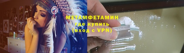 Альфа ПВП Вязники