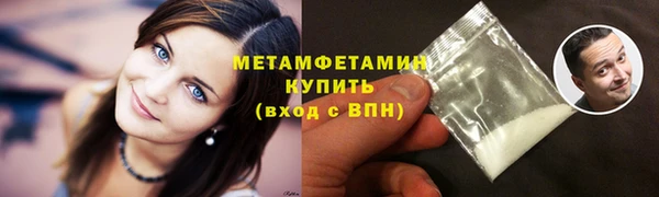 скорость Вяземский