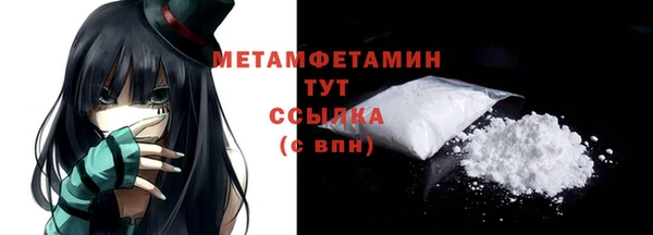 Альфа ПВП Вязники
