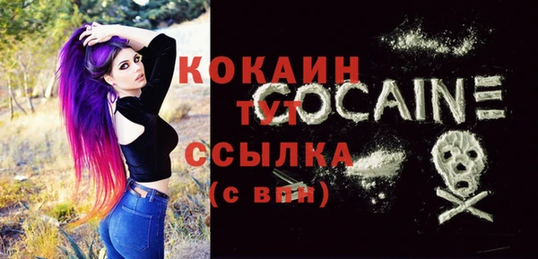 гашишное масло Волоколамск