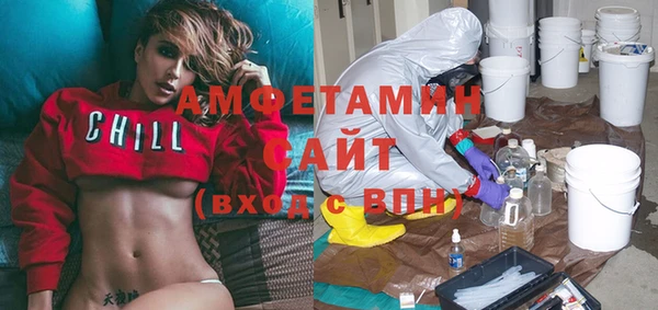 Альфа ПВП Вязники