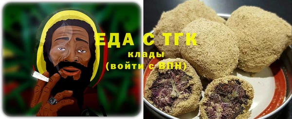 спайс Волосово