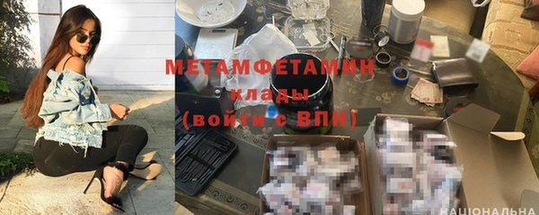 Альфа ПВП Вязники