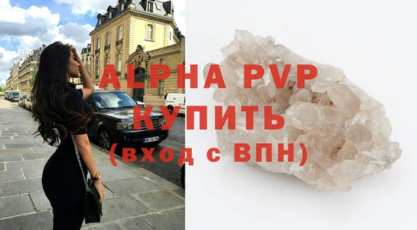 гашиш Вязьма