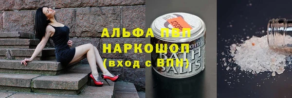 Альфа ПВП Вязники