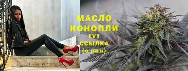 гашиш Вязьма