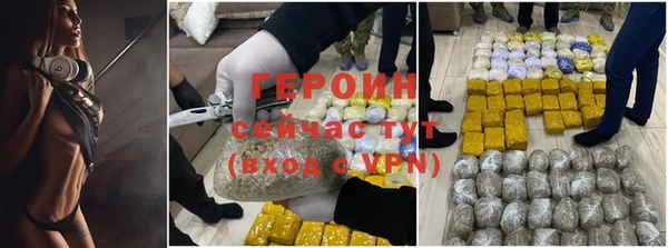 гашиш Вязьма