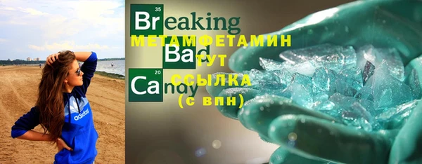 гашиш Вязьма