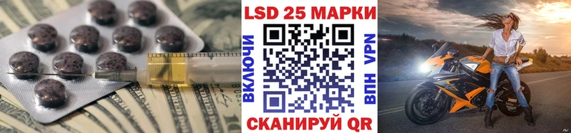 MEGA зеркало  Ангарск  ЛСД экстази кислота 