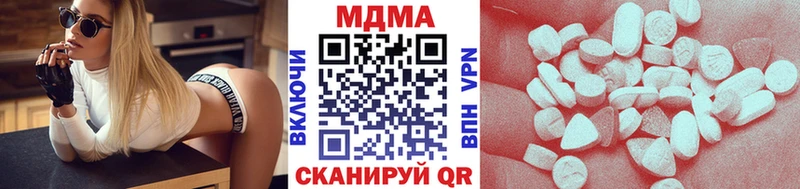 МДМА кристаллы  Ангарск 