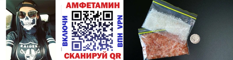 Метамфетамин винт  Ангарск 