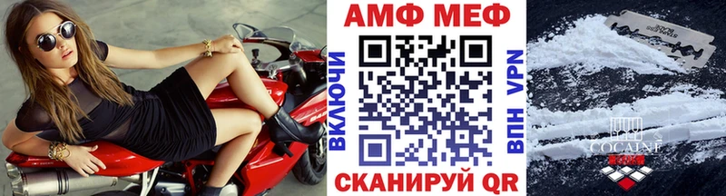 МЕТАМФЕТАМИН мет Ангарск