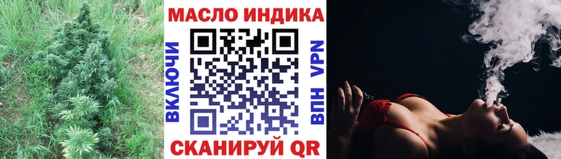 где продают наркотики  Ангарск  Дистиллят ТГК жижа 