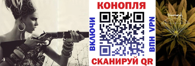 Марихуана индика  купить наркотик  ОМГ ОМГ ссылка  Ангарск 